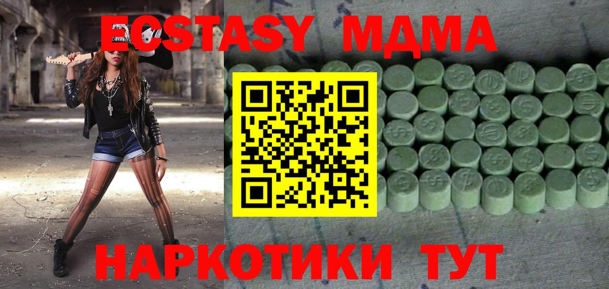 Экстази  Экстази Punisher  blacksprut вход  Коммунар  Вход с VPN 