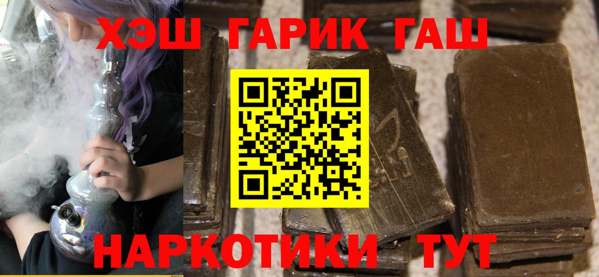 Гашиш индика сатива Коммунар