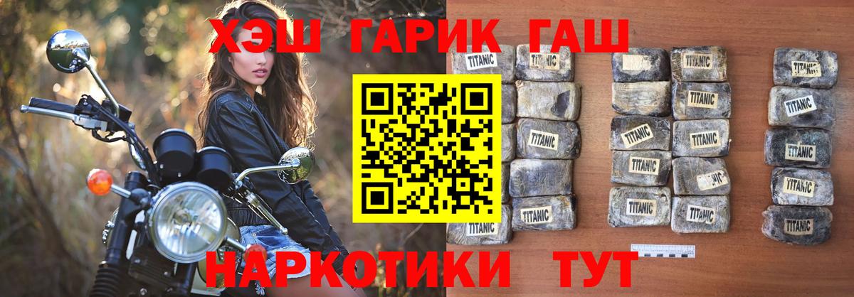 Коммунар  Гашиш хэш  ГАШ ice o lator  ГАШИШ  Вход с VPN 