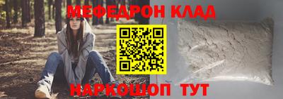 бошки Комсомольск-на-Амуре