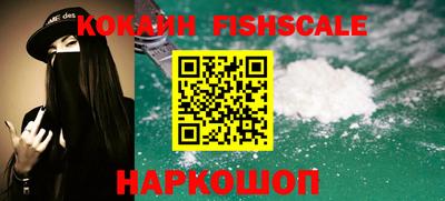 бошки Комсомольск-на-Амуре