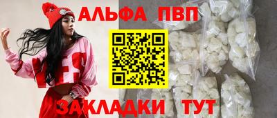 марки nbome Краснознаменск