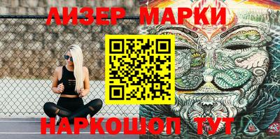эйфоретик Краснодар