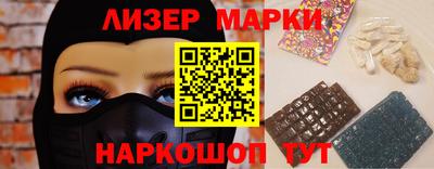 бошки Комсомольск-на-Амуре