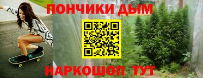 эйфоретик Краснодар
