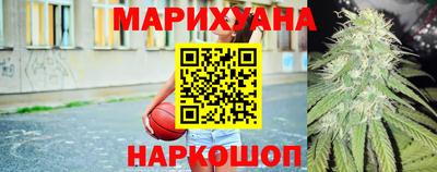 бошки Комсомольск-на-Амуре
