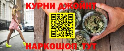 бошки Комсомольск-на-Амуре
