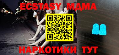 бошки Комсомольск-на-Амуре