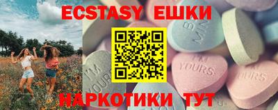 ПСИЛОЦИБИНОВЫЕ ГРИБЫ Коммунар