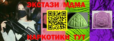 марки nbome Краснознаменск