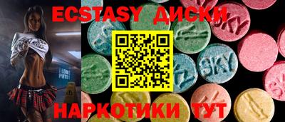 бошки Комсомольск-на-Амуре