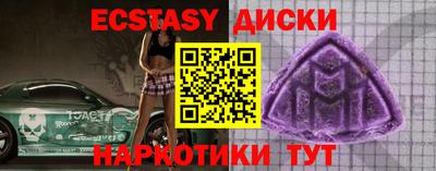 ПСИЛОЦИБИНОВЫЕ ГРИБЫ Коммунар