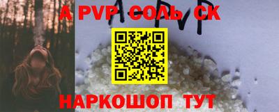 амф Конаково