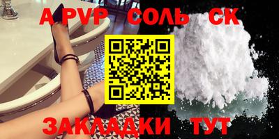 бошки Комсомольск-на-Амуре