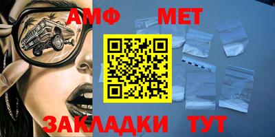 бошки Комсомольск-на-Амуре