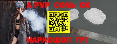 эйфоретик Краснодар