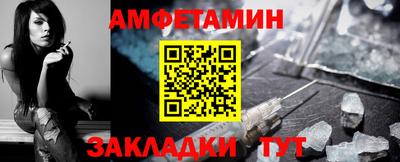 бошки Комсомольск-на-Амуре