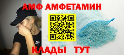 эйфоретик Краснодар