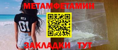PSILOCYBIN Краснокаменск
