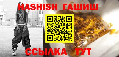 PSILOCYBIN Краснокаменск