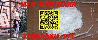 гидра Уссурийск