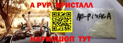 мескалин Усть-Джегута