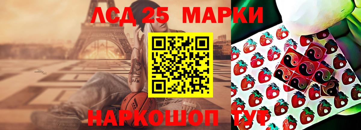 LSD-25 экстази  Вход с VPN  Коммунар  ЛСД экстази ecstasy  ЛСД экстази кислота 