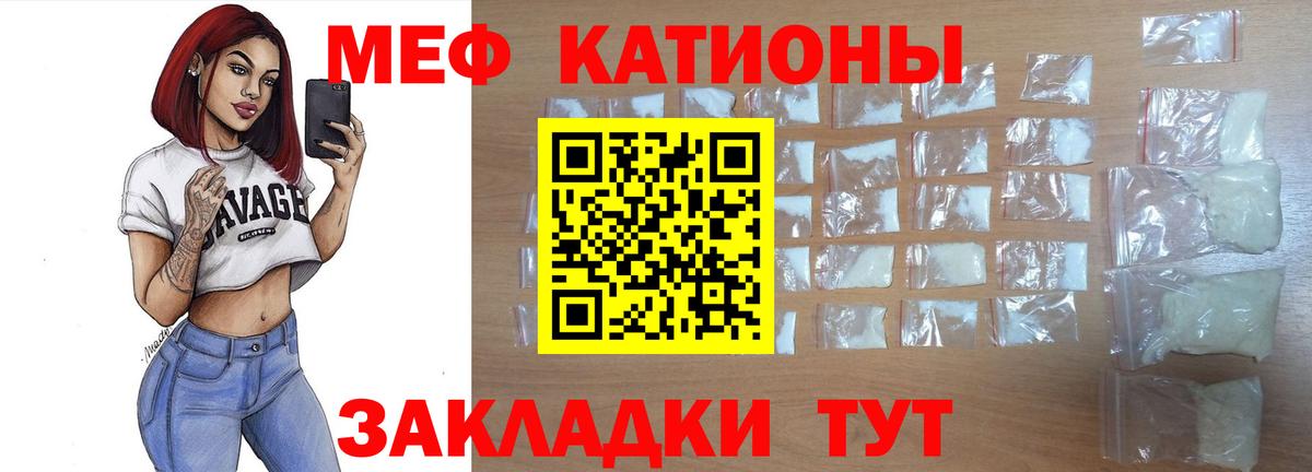 Коммунар  Конопля  Вход с VPN  ГАШ  Меф МЯУ МЯУ кристаллы 