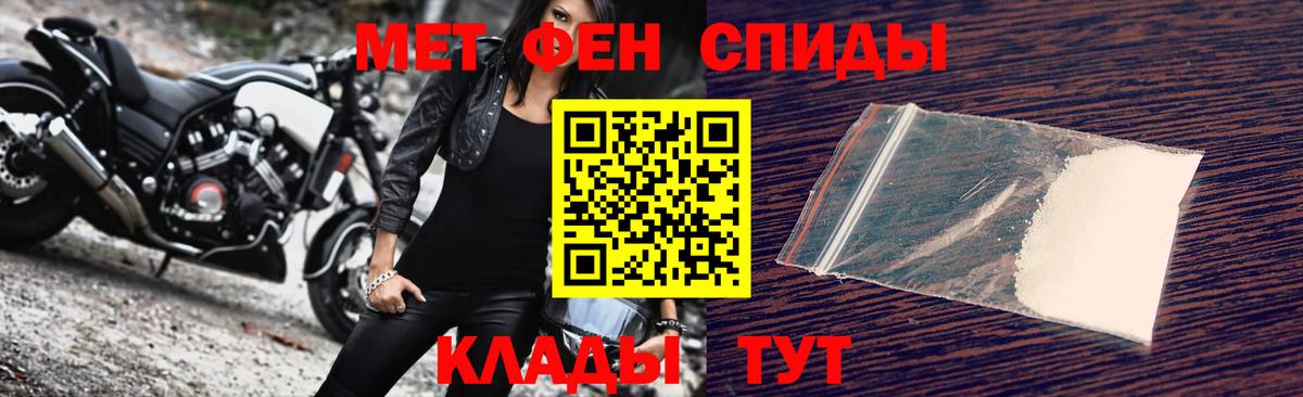 Первитин кристалл Коммунар