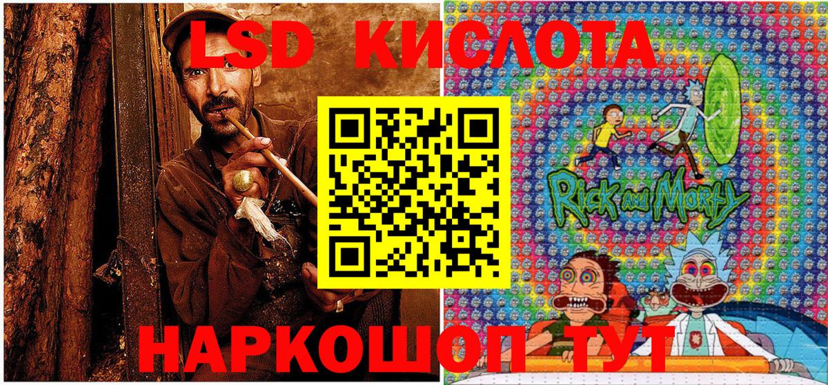 Коммунар  Наркотические марки 1500мкг  Марки N-bome  Наркотические марки 1500мкг  дарнет шоп  Вход с VPN 