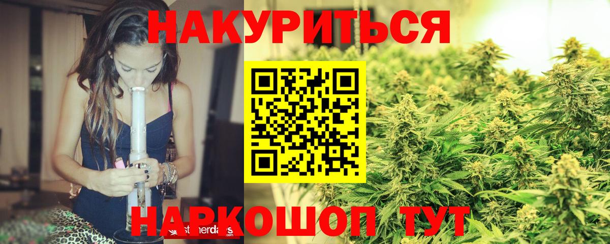 Марихуана OG Kush Коммунар